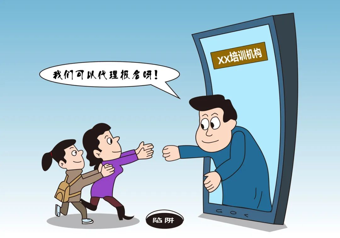 消防工程師報(bào)名