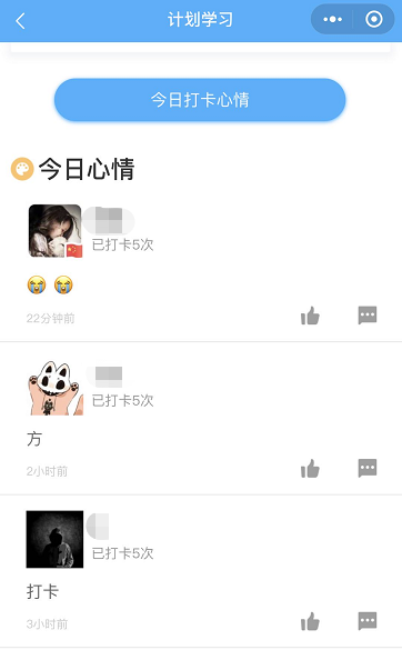 一級(jí)建造師