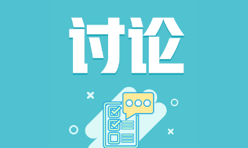 2020初級會計備考戰(zhàn)線拉長 時間管理法get起來！