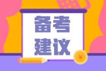 6月新開始 備考二級造價如何快速進入狀態(tài)？