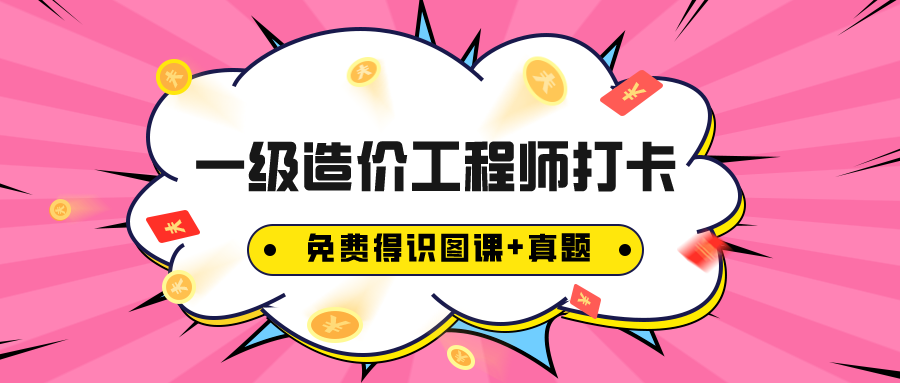 默認標題_公眾號封面首圖_2020-06-11-0