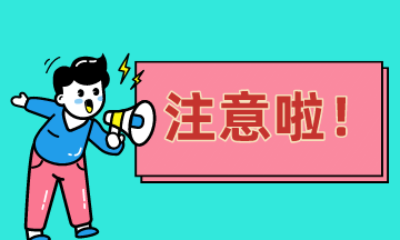 房地產估價師