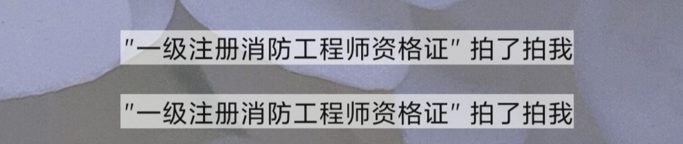 拍一拍