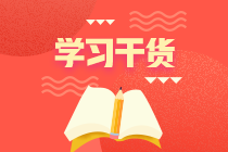 2020年二級建造師沖刺刷題正當(dāng)時，去哪里找題做？