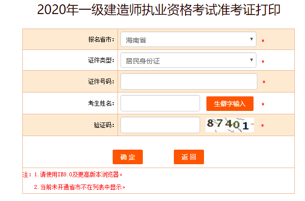 搜狗截圖20年09月04日0955_1 搜狗截圖20年09月04日0955_1