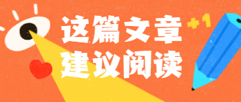 《工程項(xiàng)目組織與管理》重要知識點(diǎn)