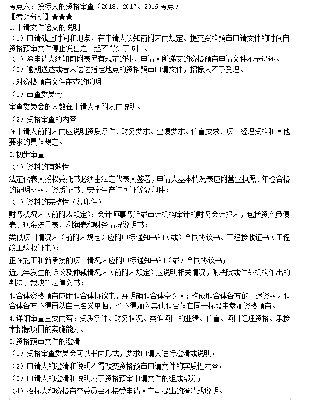 ch1f1d24bf05574c60a5c8996d609d2ee4 ch1f1d24bf05574c60a5c8996d609d2ee4