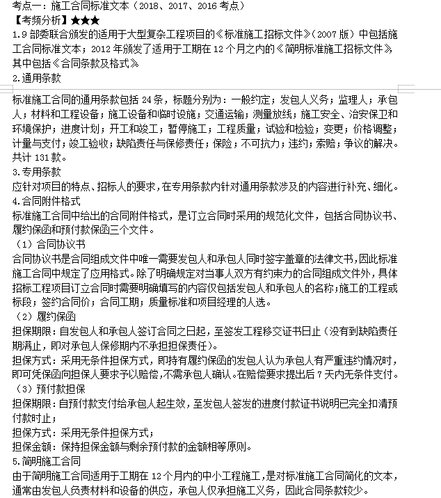 ch51164a5da63446a085e47b89b66c9405 ch51164a5da63446a085e47b89b66c9405