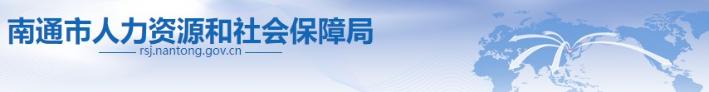 江蘇南通2020年二級建造師報考人數24047人 歷年來規(guī)模最大