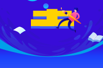 房地產(chǎn)經(jīng)紀(jì)人協(xié)理職業(yè)資格考試科目和考試時長了解一下