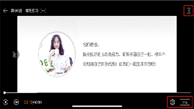 正保職業(yè)教育app