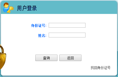 2020年河北二級(jí)建造師成績查詢
