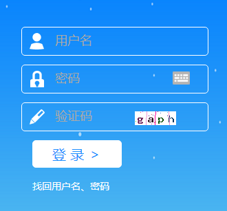 2021年山西二級建造師報(bào)名入口