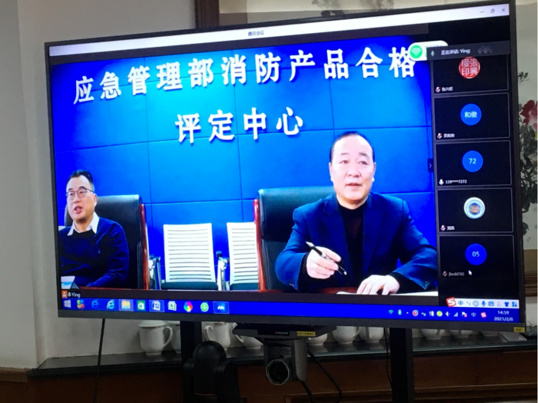 消防工程師 消防工程師