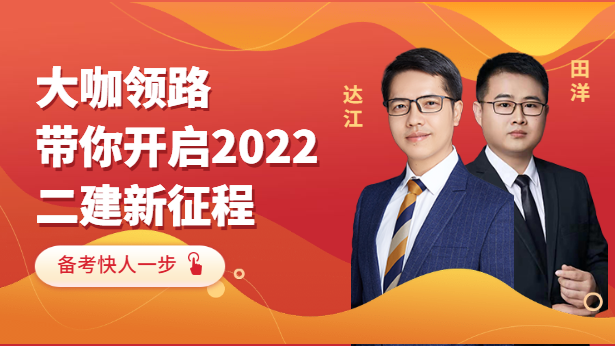 I(lng)·_2022