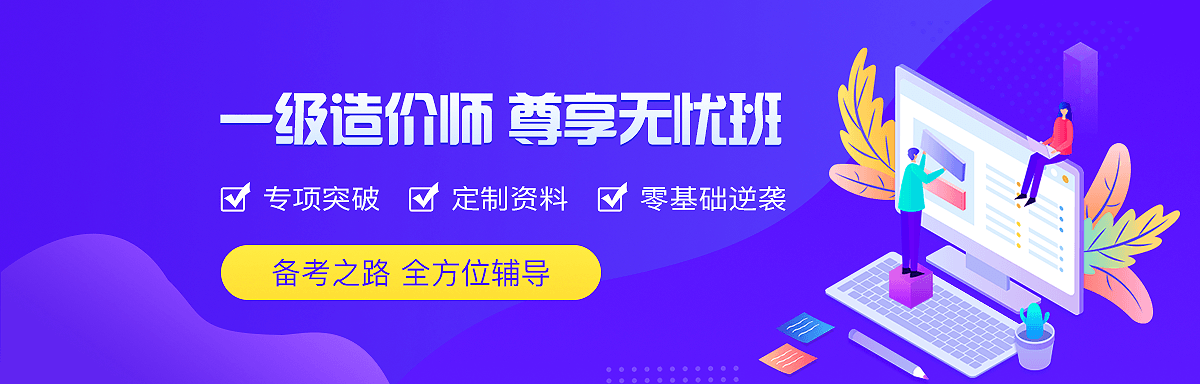 ä¸€é€ ç„¡(wÃº)æ†‚(yÅu)ç­