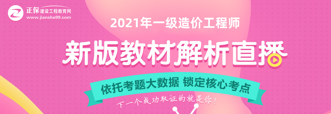 教材變動解析