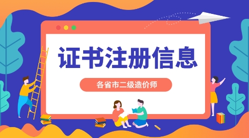 開(kāi)學(xué)第一講_課程封面