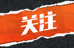 雙11大禮包查收促銷節(jié)日撕紙預告