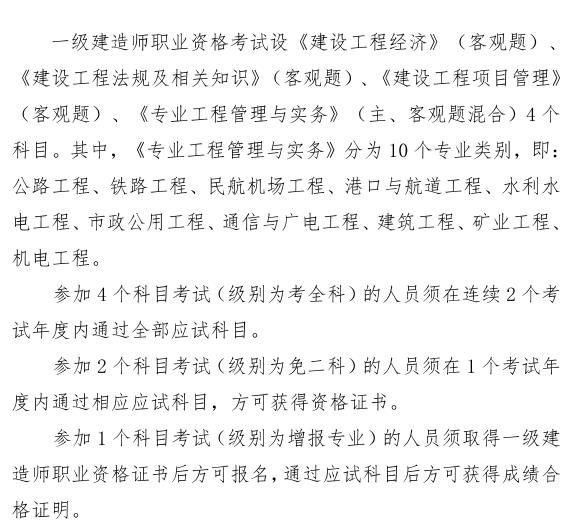 考試設(shè)置 考試設(shè)置