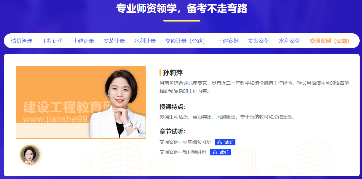 尊享無憂班2 尊享無憂班2