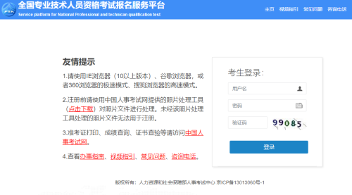 咨詢成績查詢 咨詢成績查詢