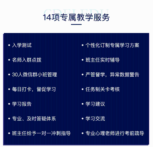 2018年一級注冊消防工程師簽約特訓(xùn)班