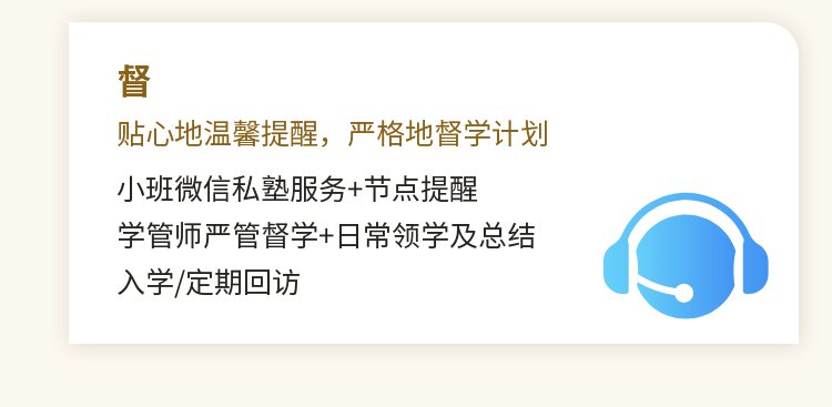 一級造價(jià)師VIP特訓(xùn)營-12