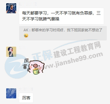 學(xué)習(xí)時間哪里來 學(xué)習(xí)時間哪里來