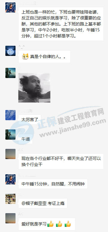 愛好學(xué)習(xí) 愛好學(xué)習(xí)