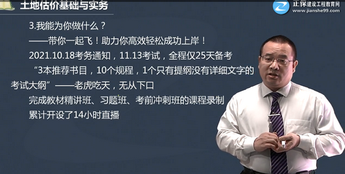王佑輝老師-我能為你做什么 王佑輝老師-我能為你做什么
