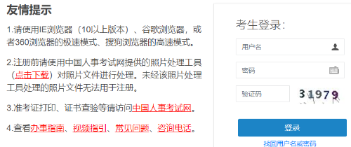 一造成績 一造成績