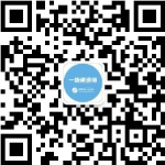 一級(jí)建造師微信公眾號(hào)