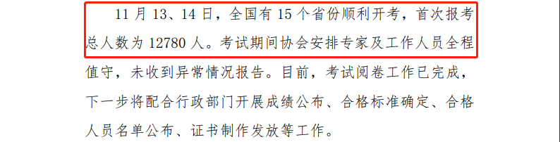 2021房地產(chǎn)估價師人數(shù) 2021房地產(chǎn)估價師人數(shù)