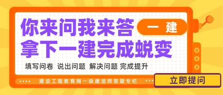答疑