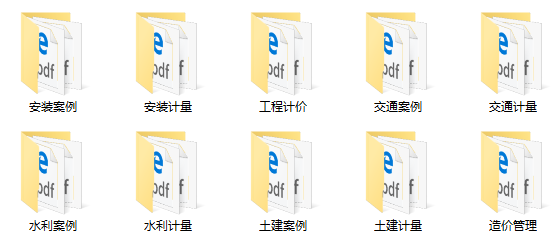 一級造價師思維導(dǎo)圖 一級造價師思維導(dǎo)圖