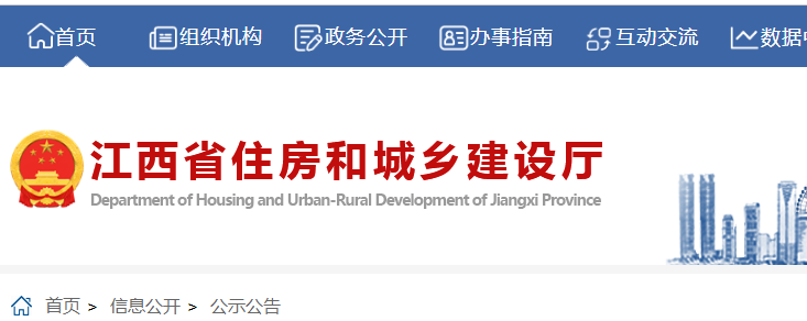 二建注冊 二建注冊