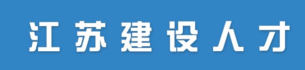 監(jiān)理 監(jiān)理