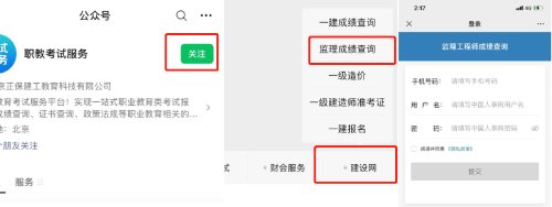 新建項目 新建項目
