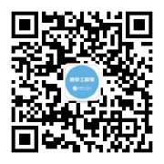 造價工程師公眾號新二維碼