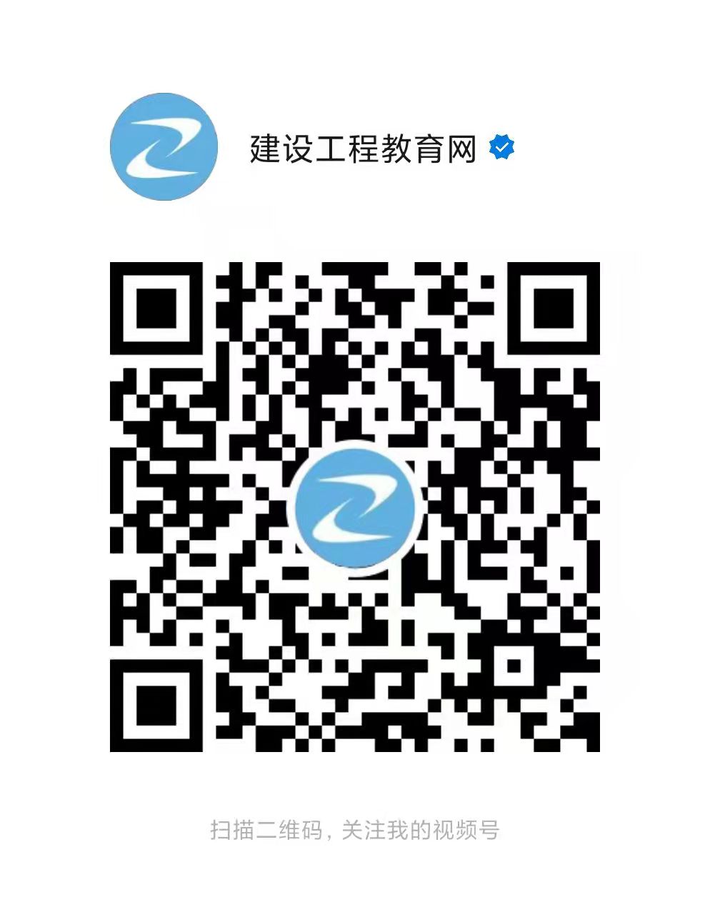 視頻號(hào) 視頻號(hào)