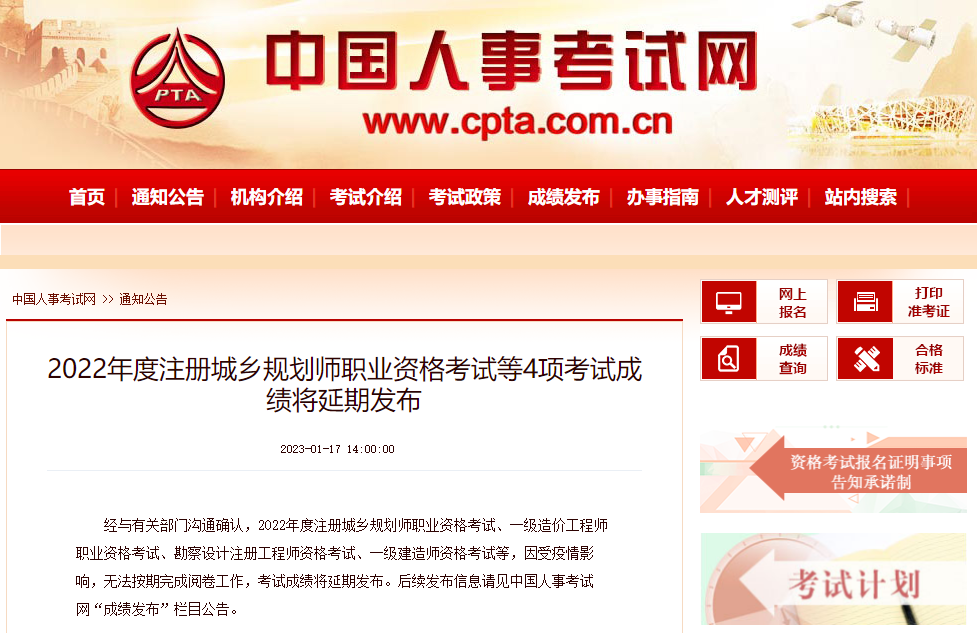 一造考試成績(jī)