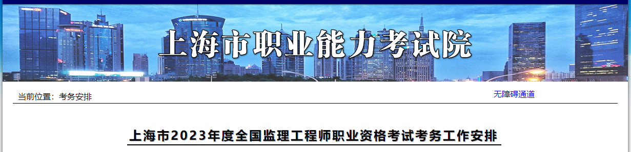 上?？紕?wù)