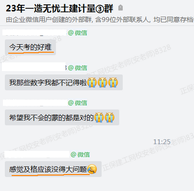 及格沒(méi)問(wèn)題