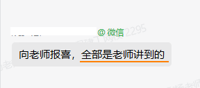 案例全是老師講過(guò)的