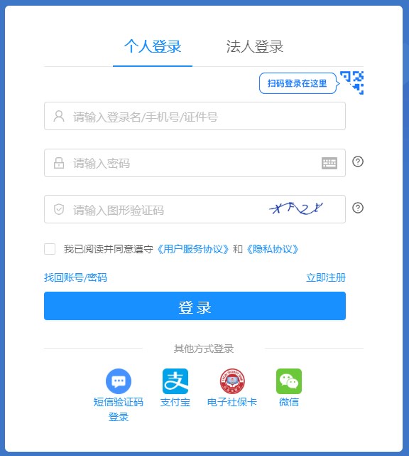 2023年山東一級(jí)造價(jià)工程師資格考試電子合格證明可以下載啦