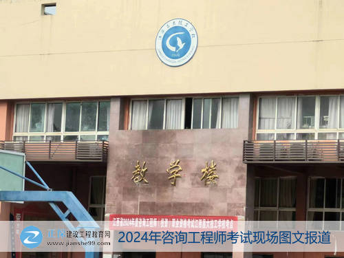 江西昌大技工學(xué)?？键c