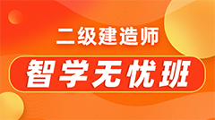 直播+錄播組合 AI精準(zhǔn)學(xué)