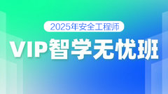 分層教學(xué) 專項突破 沖刺拔高