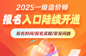 報(bào)名入口